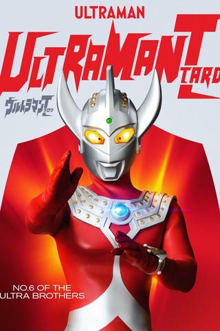 Ultraman Taro poster