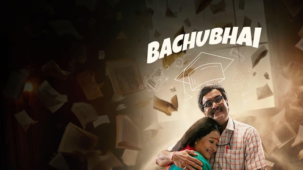 Bachubhai backdrop