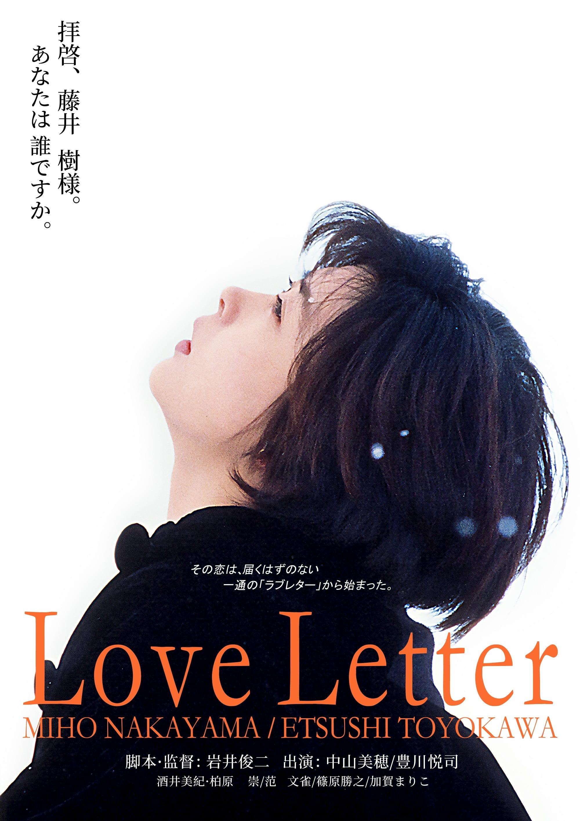 Love Letter poster