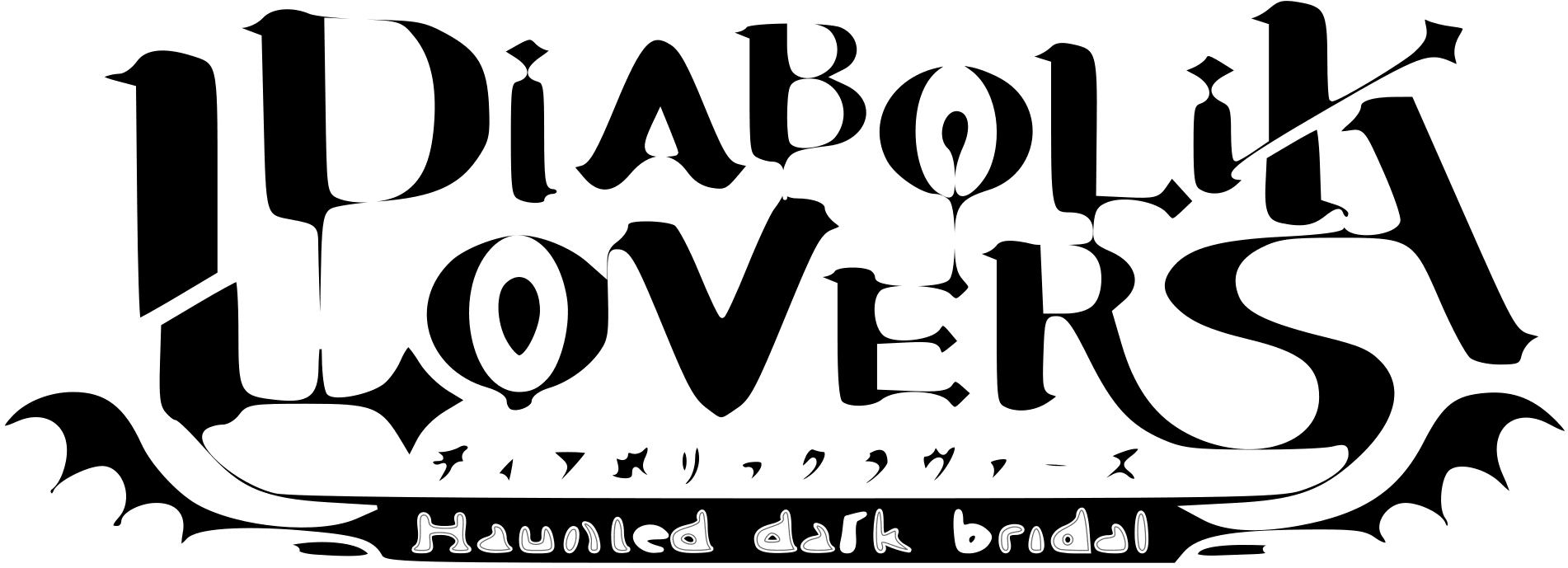 Diabolik Lovers logo