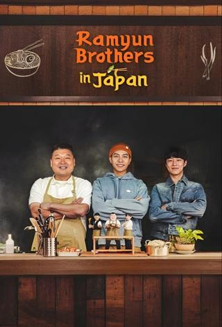 Brother Ramyeon poster