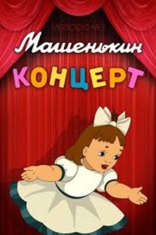 Mashenka's Concert poster