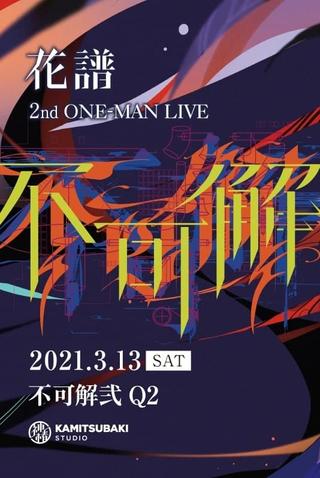 KAF 2nd ONE-MAN LIVE "Fukakai Two Q2" poster