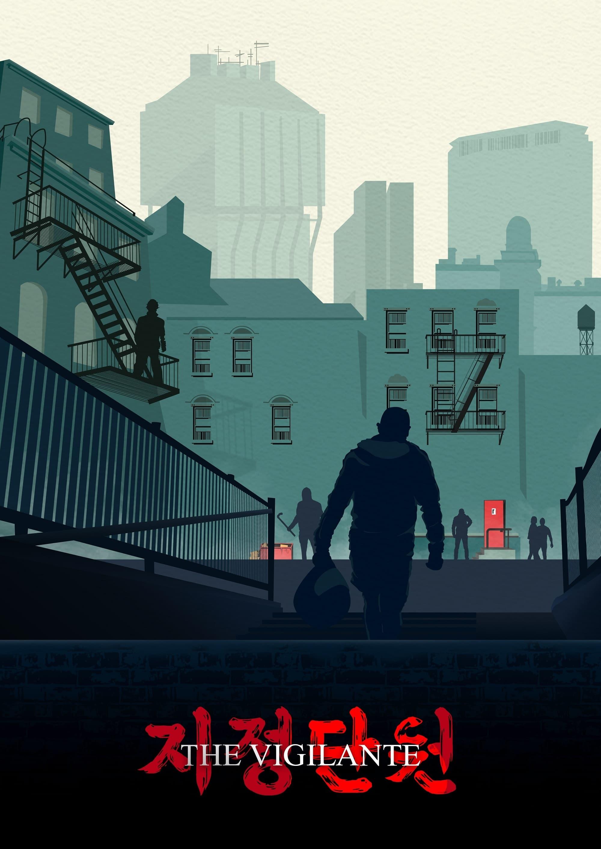 The Vigilante poster