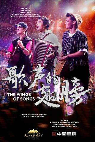 The Wings of the Songs poster