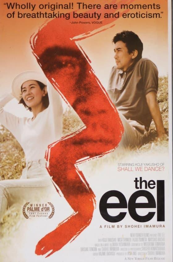 The Eel poster