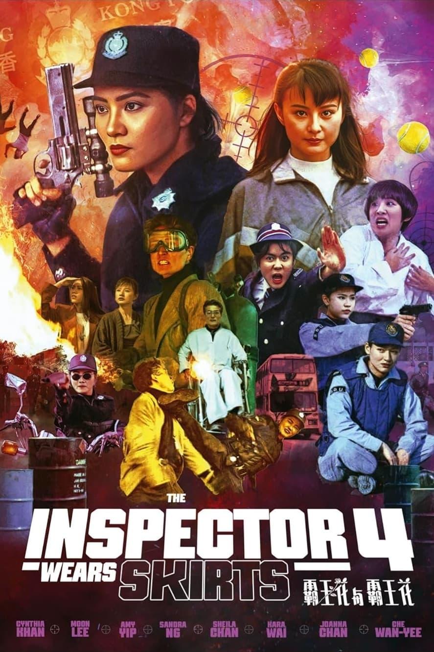 The Inspector Wears Skirts IV poster