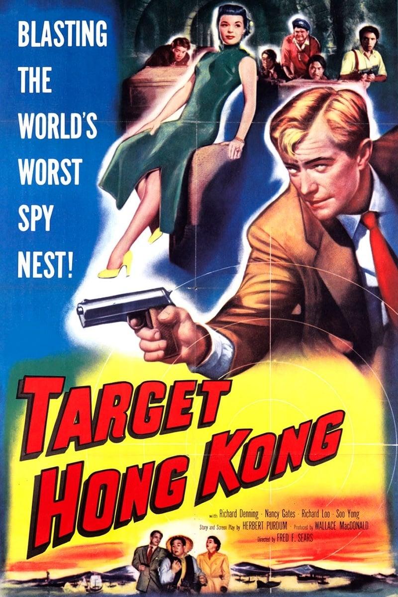 Target Hong Kong poster