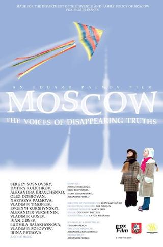 Москва. Голоса ускользающих истин poster