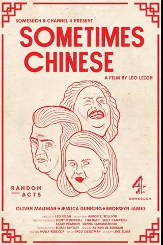 Sometimes Chinese poster