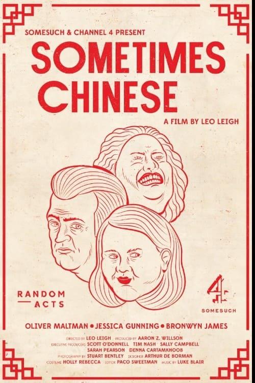 Sometimes Chinese poster