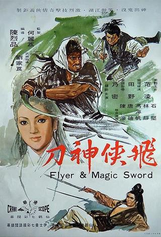 Flyer & Magic Sword poster