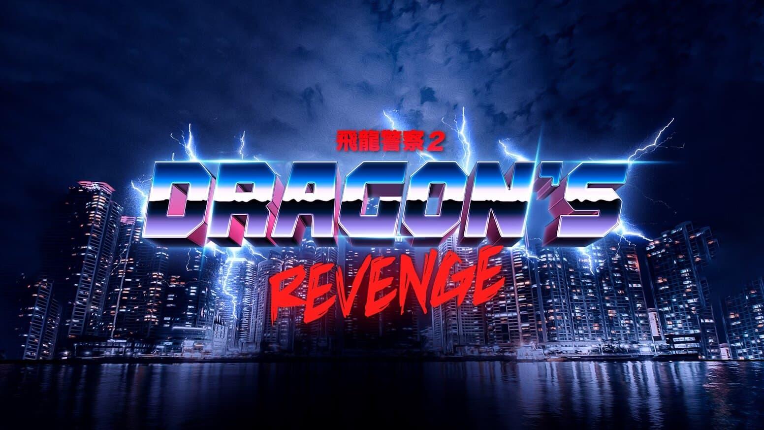 Dragon's Revenge backdrop