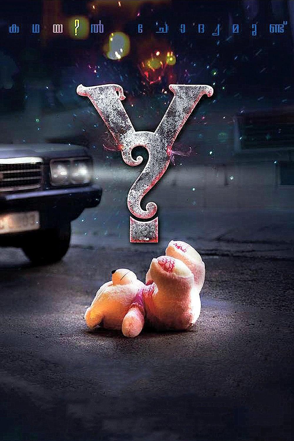 Y? poster