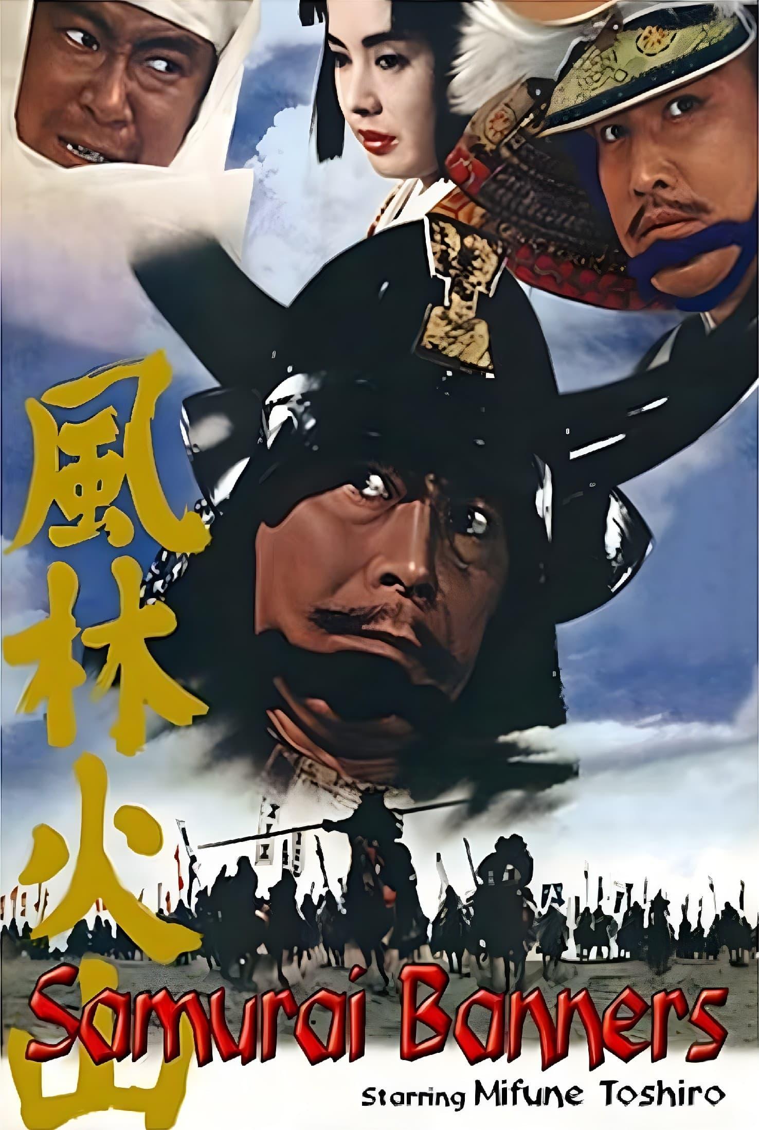Samurai Banners poster