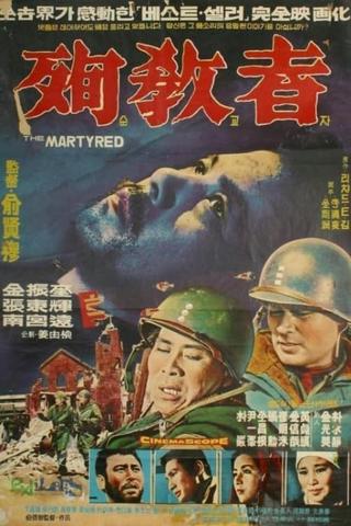 The Martyrs poster