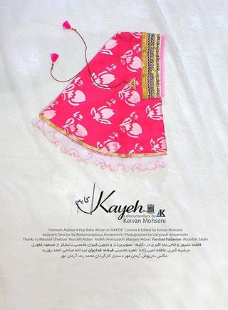 Kayeh poster