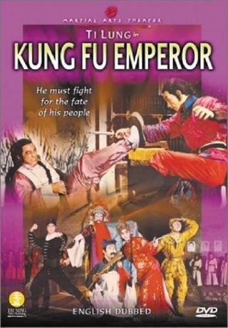The Kung Fu Emperor poster