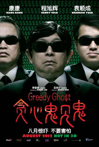Greedy Ghost poster