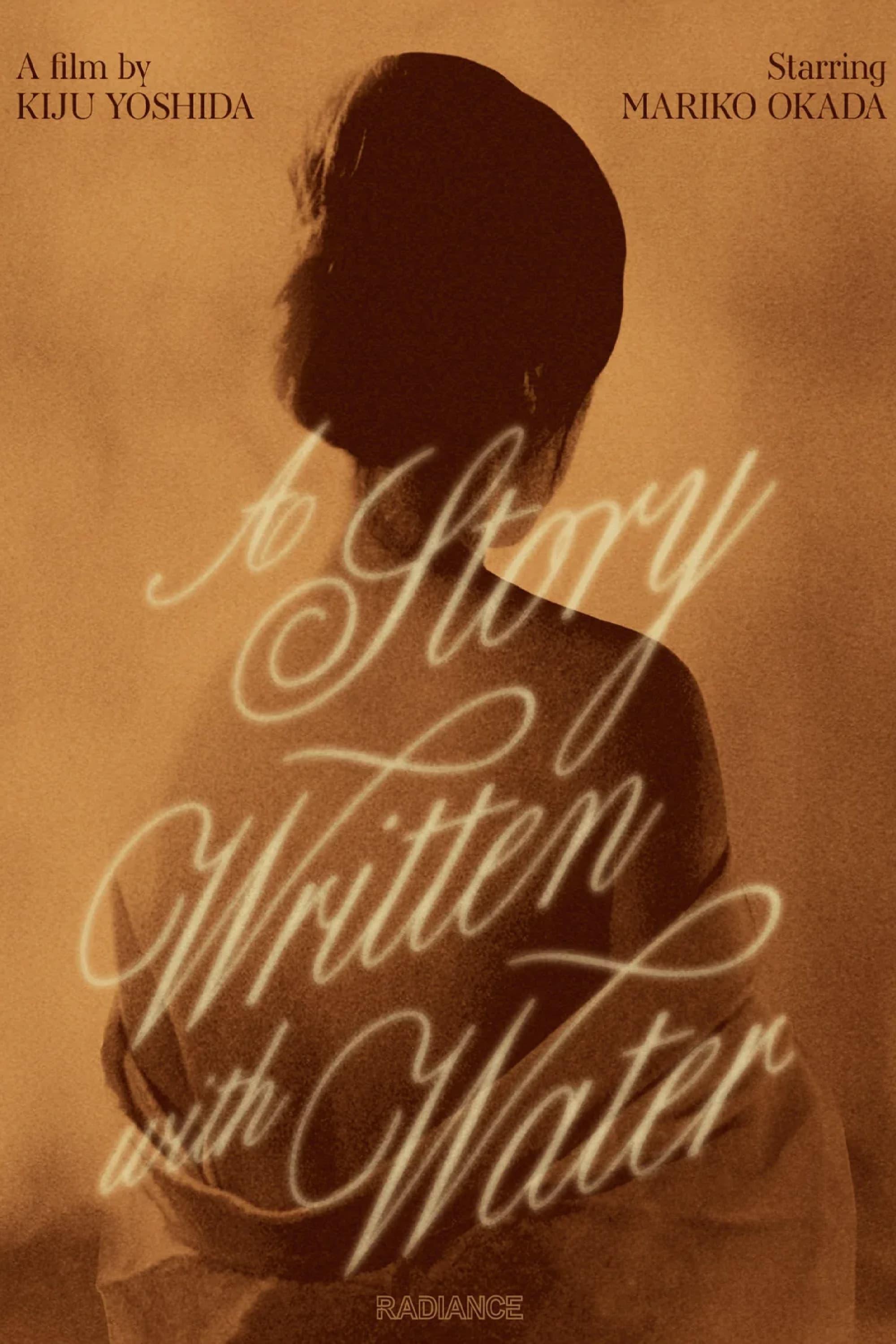 A Story Written with Water poster