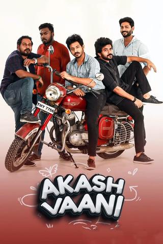 Akash Vaani poster