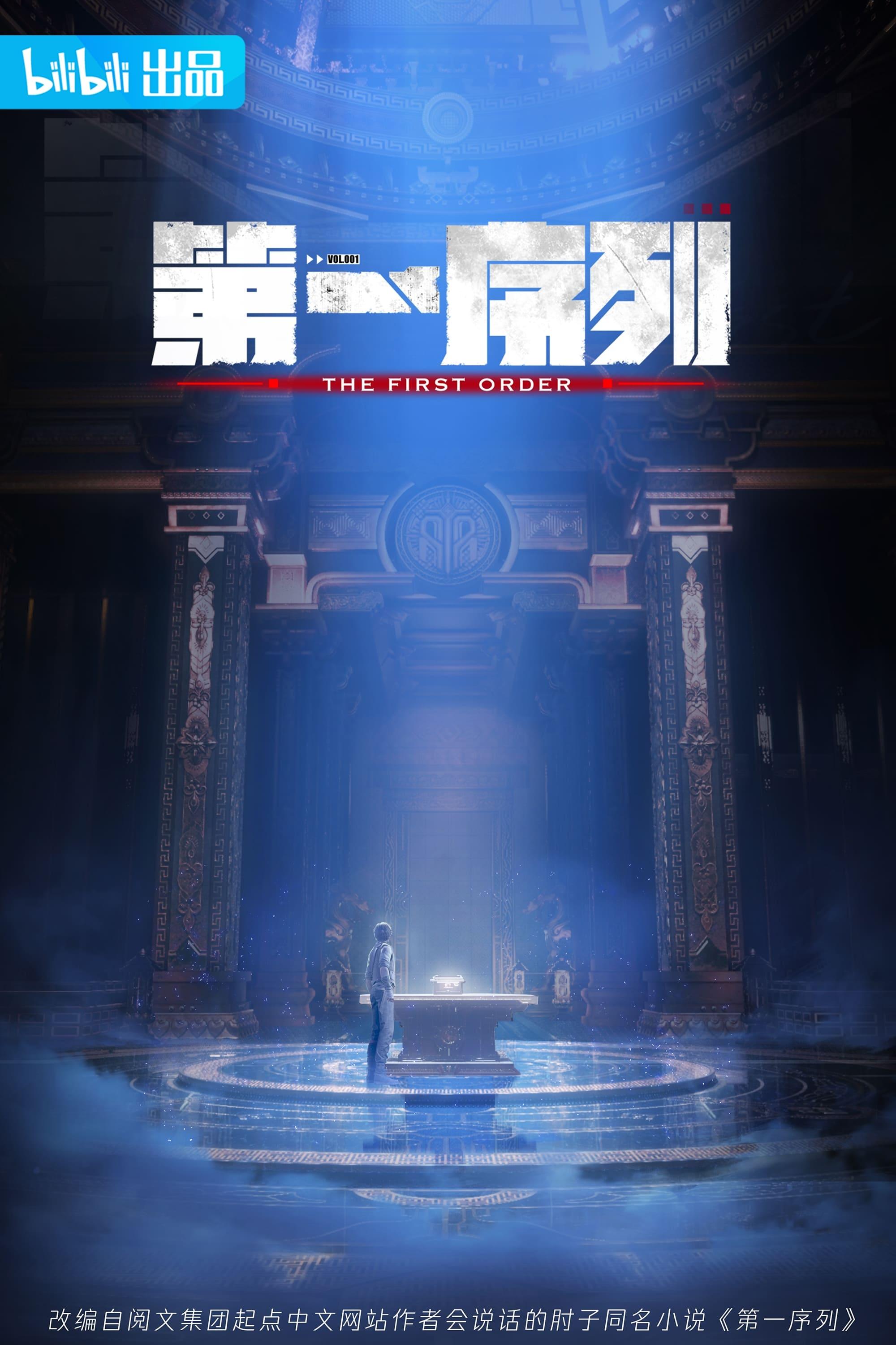 The First Order poster