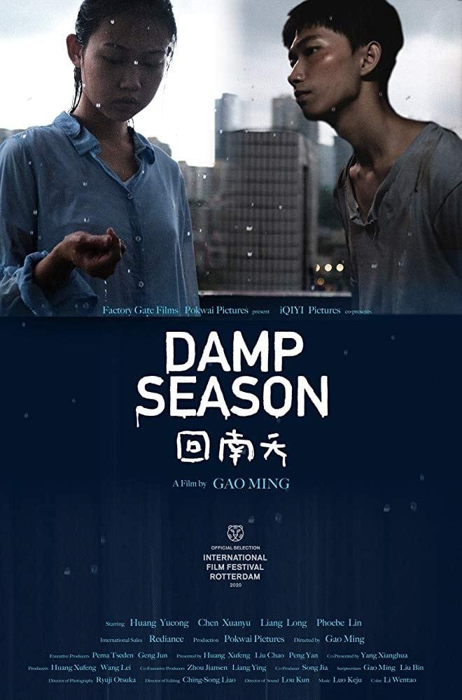 Damp Season poster
