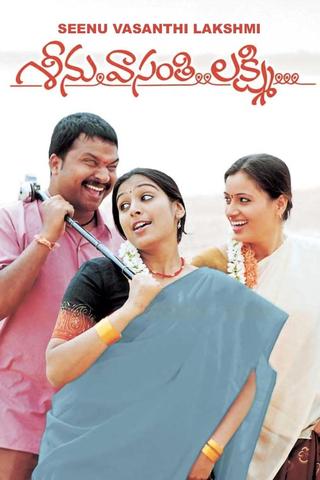 Seenu Vasanthi Lakshmi poster