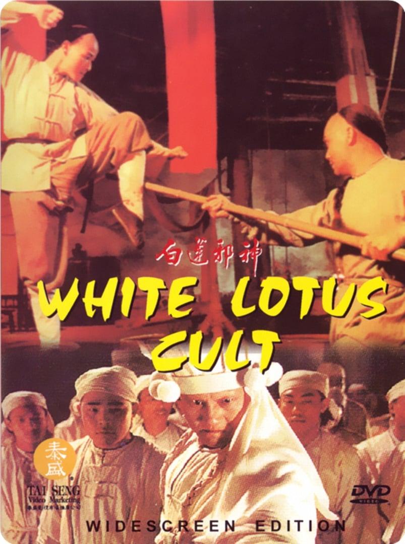 White Lotus Cult poster