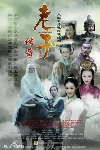 Legend of Laozi poster