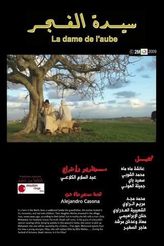Sayidat Al Fajr poster