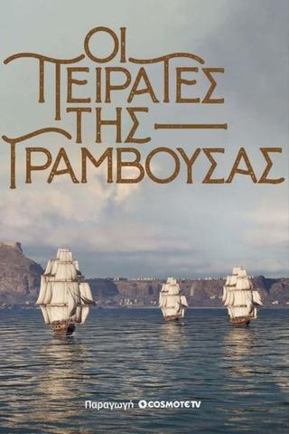 Pirates of Gramvousa poster