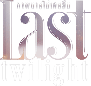 Last Twilight logo