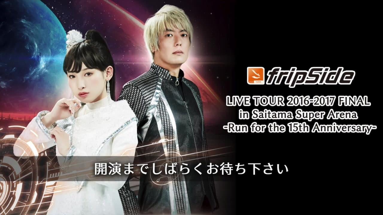 fripSide LIVE TOUR 2016-2017 FINAL in Saitama Super Arena -Run for the 15th Anniversary- backdrop