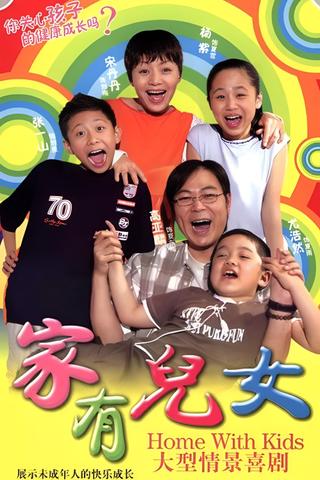 Home with Kids poster
