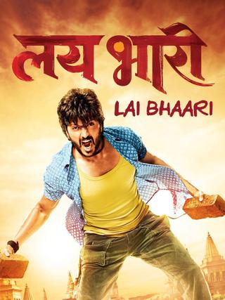 Lai Bhaari poster