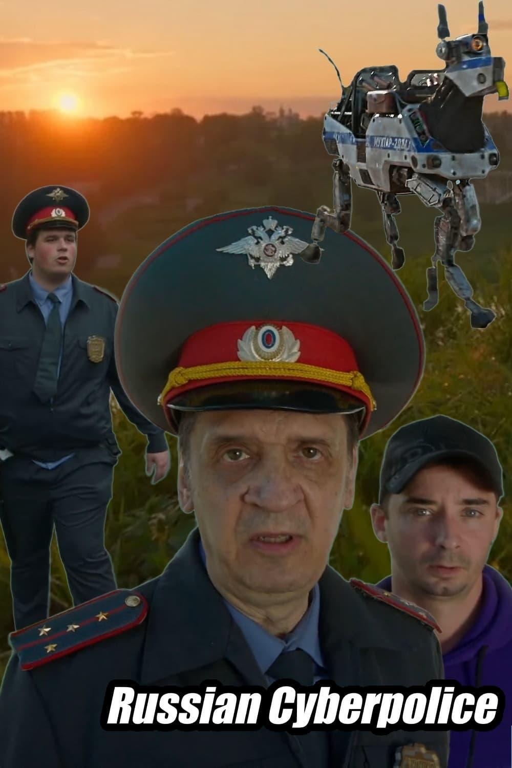 Russian Cyberpolice poster