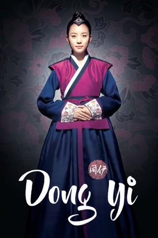 Dong Yi poster