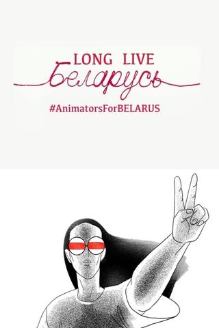 Long Live Belarus poster