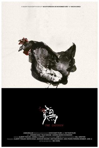 The Chicken poster