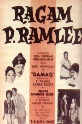 P.Ramlee Characteristics poster