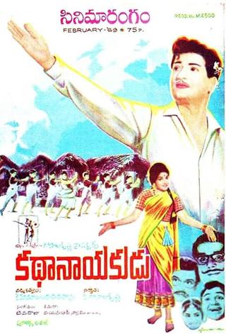 Kathanayakudu poster