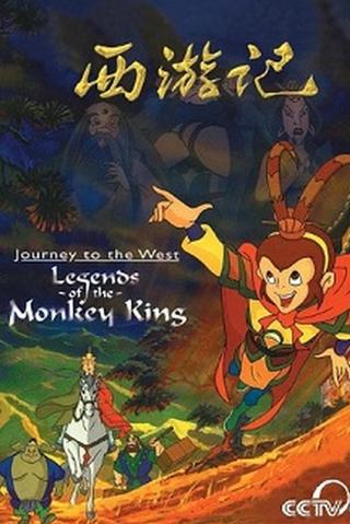 Journey to the West: Legends of the Monkey King poster