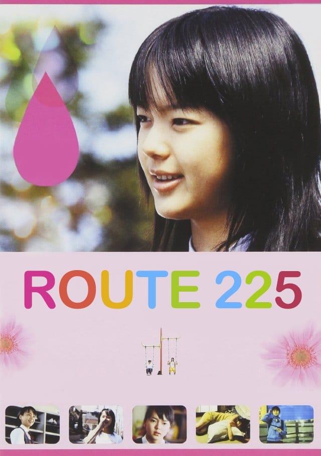 Route 225 poster