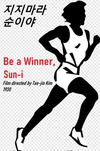 Be a winner, Sun-i poster