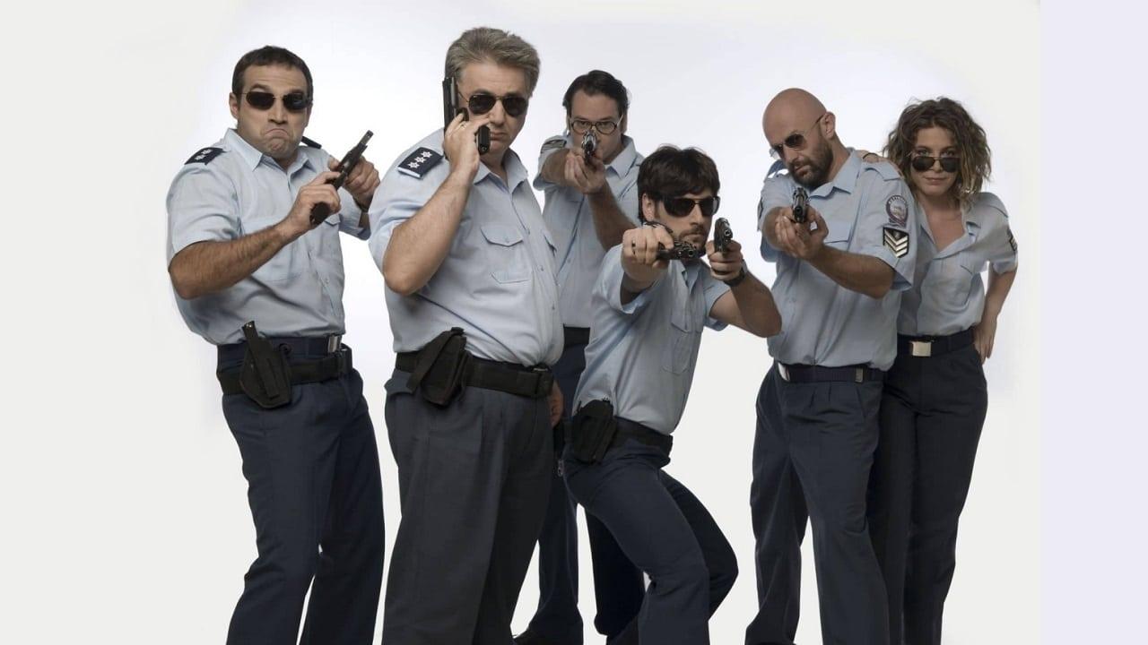 L.A.P.D.: Lekanopedio Attikis Police Department backdrop
