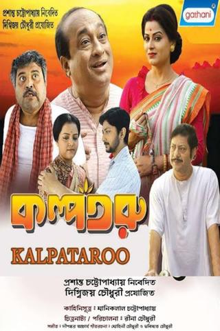 Kalpataroo poster