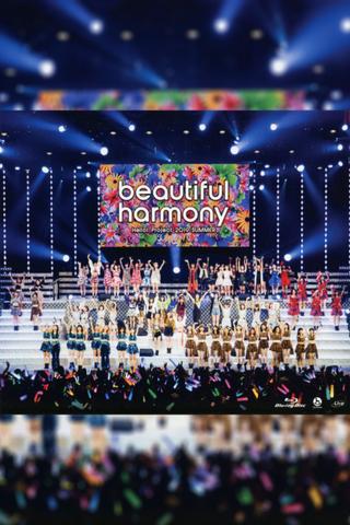 Hello! Project 2019 Summer "harmony" poster