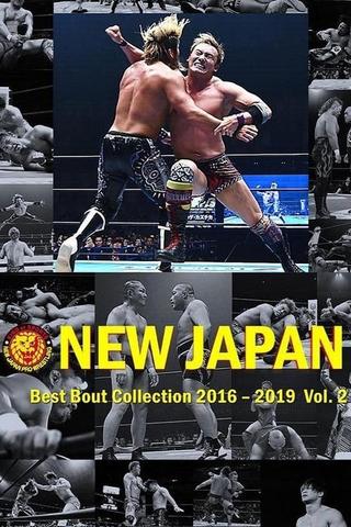 NJPW Best Bout Collection Vol. 2 poster
