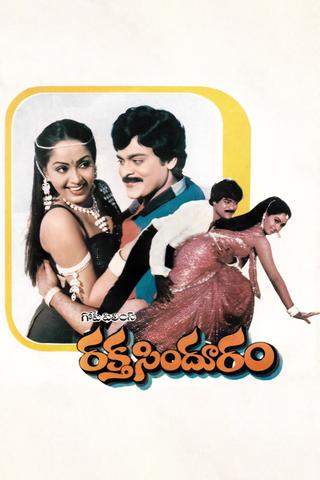 Rakta Sindhuram poster